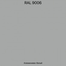Доборные элементы RAL9006